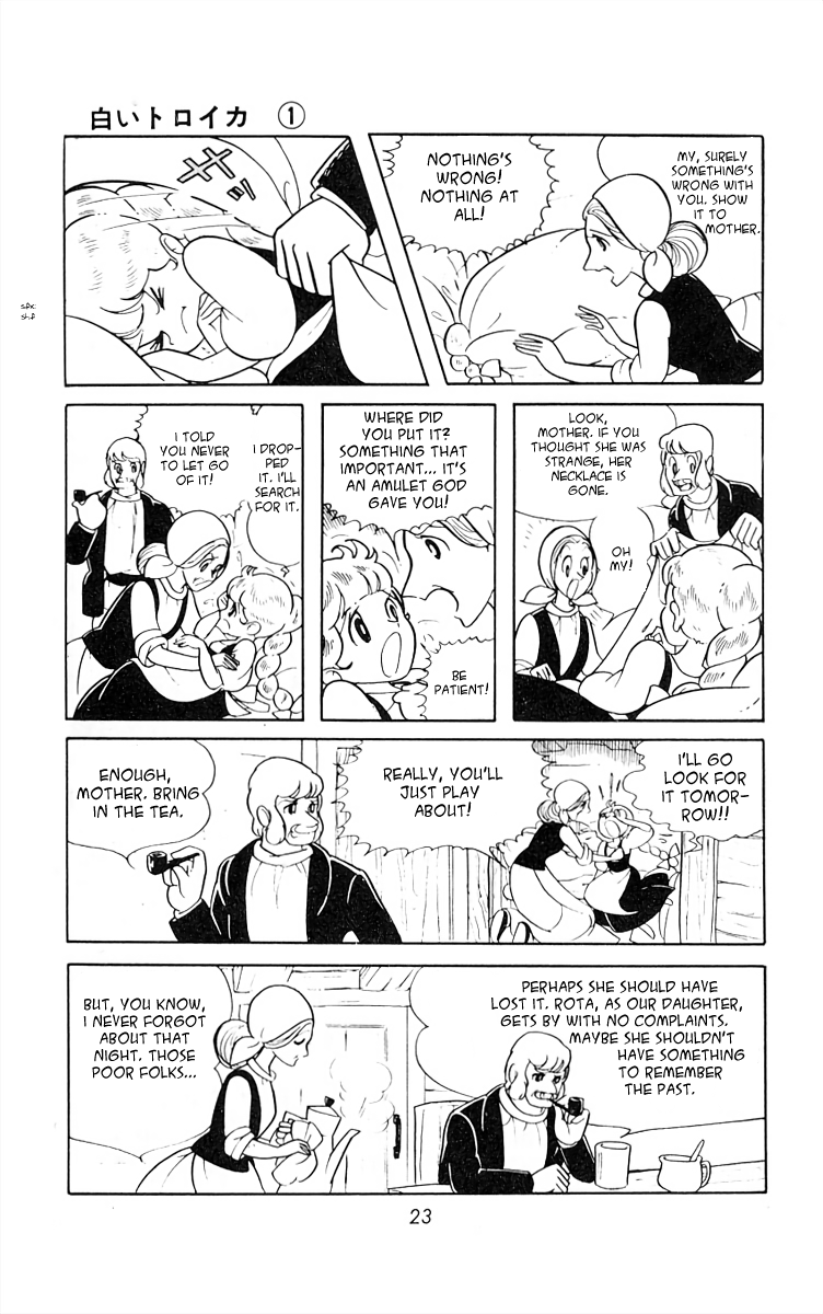 White Troika Rota's Secret (2) 第4页
