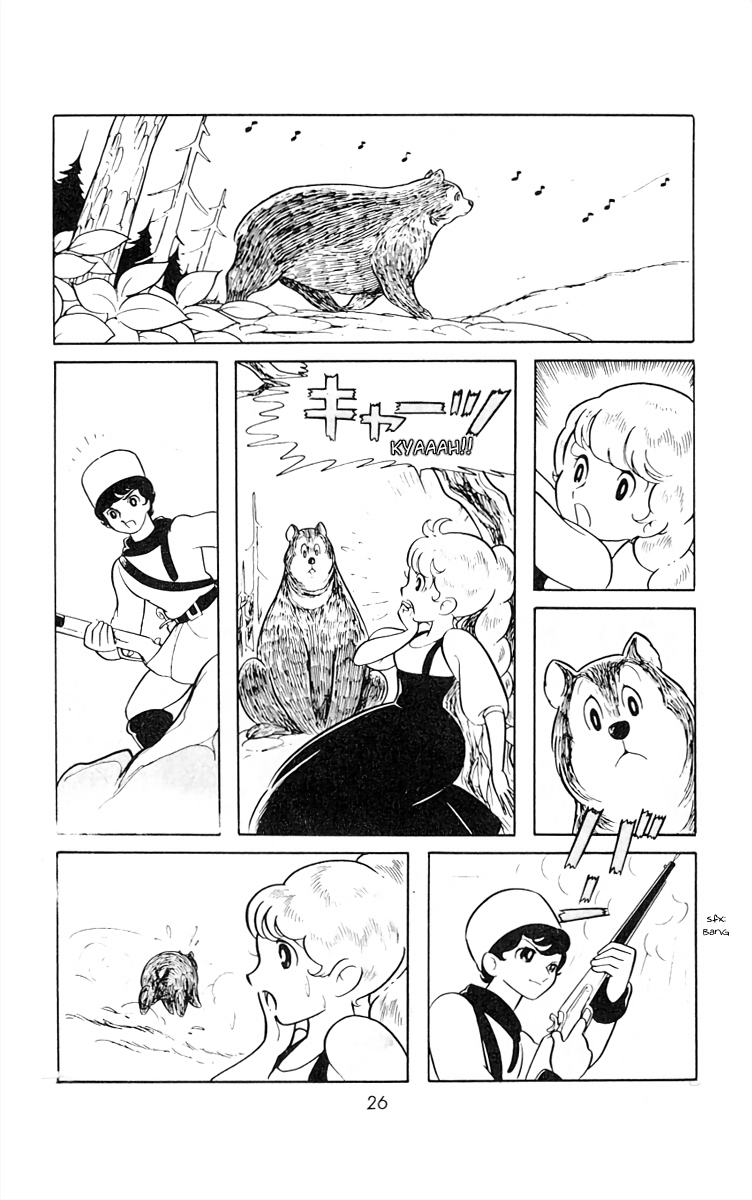 White Troika Rota's Secret (2) 第7页