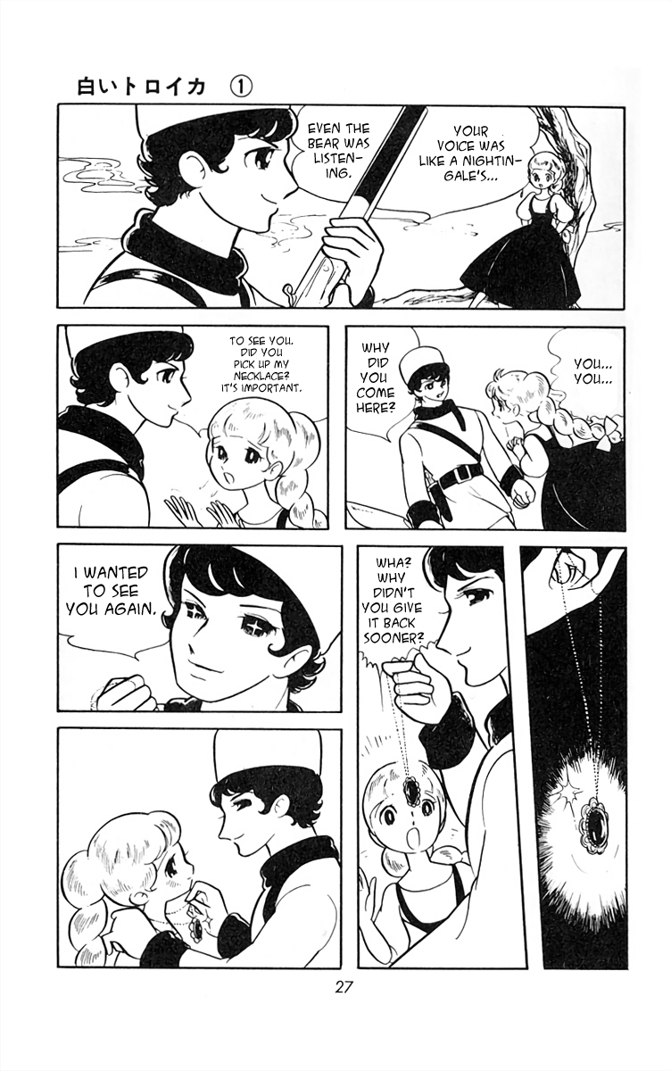 White Troika Rota's Secret (2) 第8页