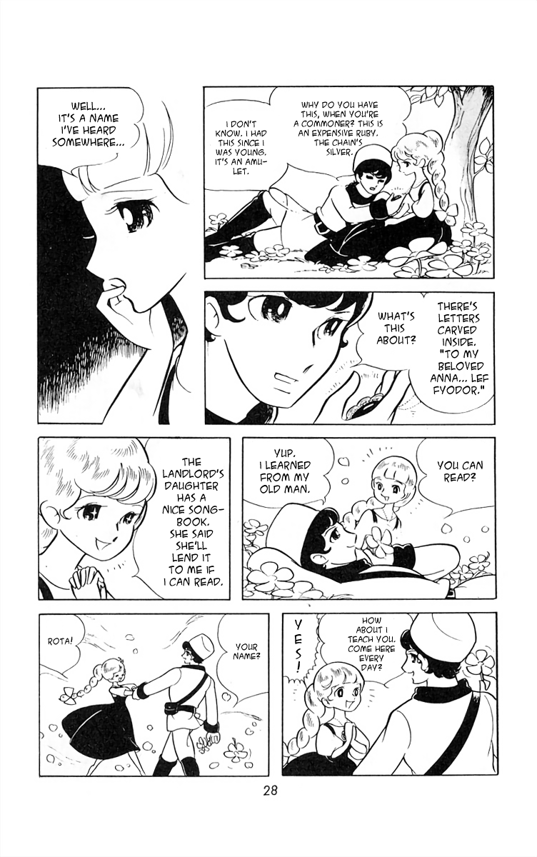White Troika Rota's Secret (2) 第9页