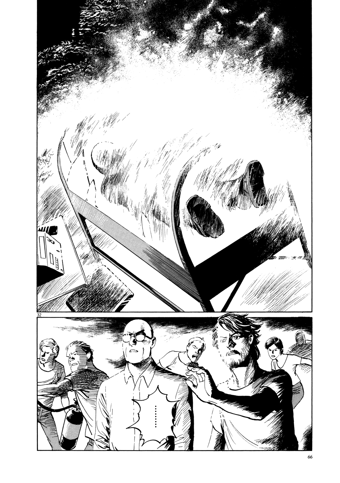 Inherit the Stars Up in Smoke 第31页