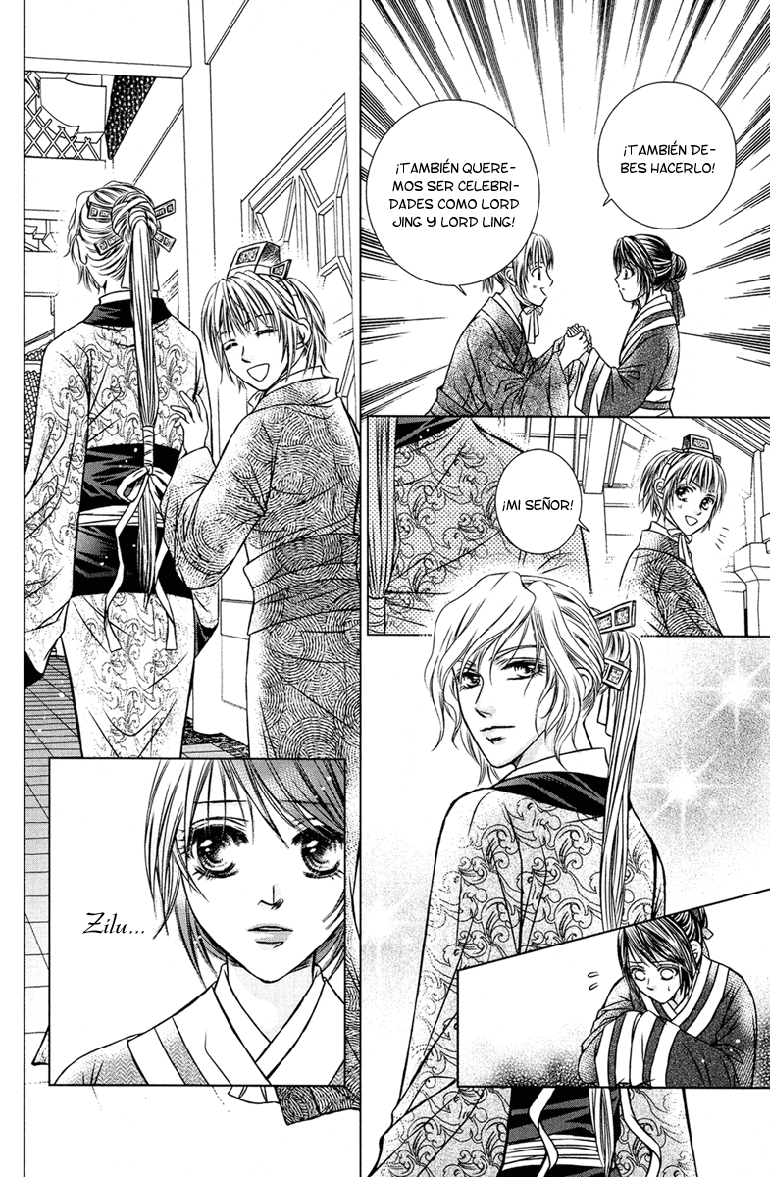 Scarlet Palace Vol. 1 Ch. 3 第16页