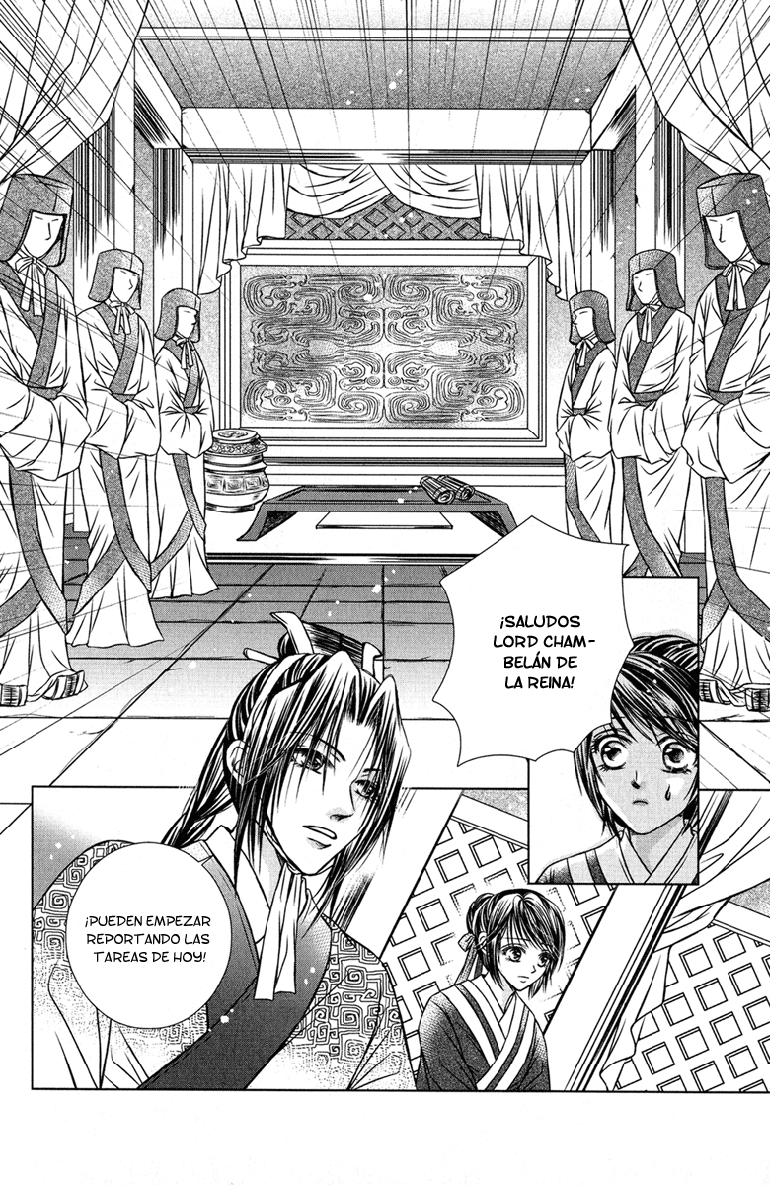 Scarlet Palace Vol. 1 Ch. 3 第18页
