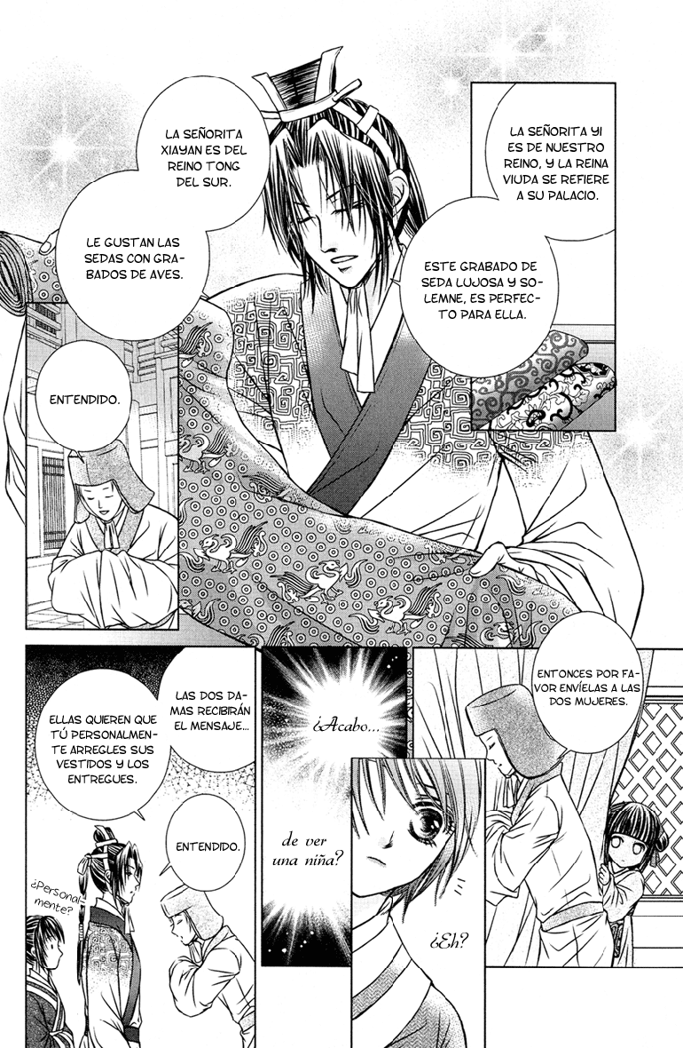 Scarlet Palace Vol. 1 Ch. 3 第20页