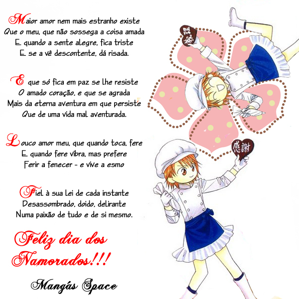 Kiss Vol. 1 Ch. 3 第1页