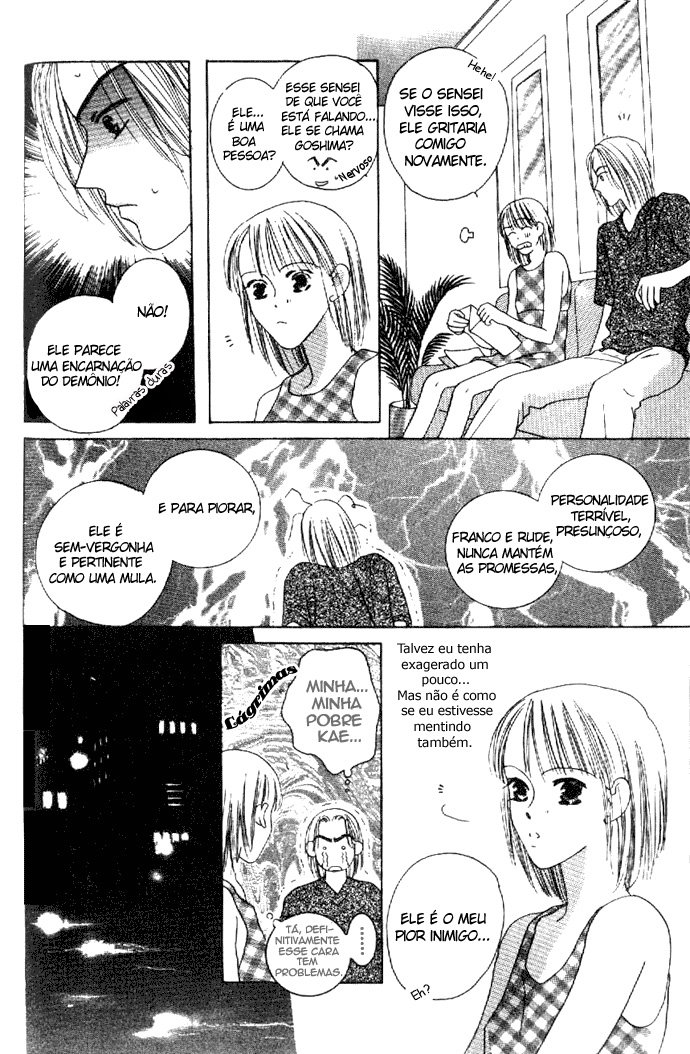 Kiss Vol. 1 Ch. 3 第21页