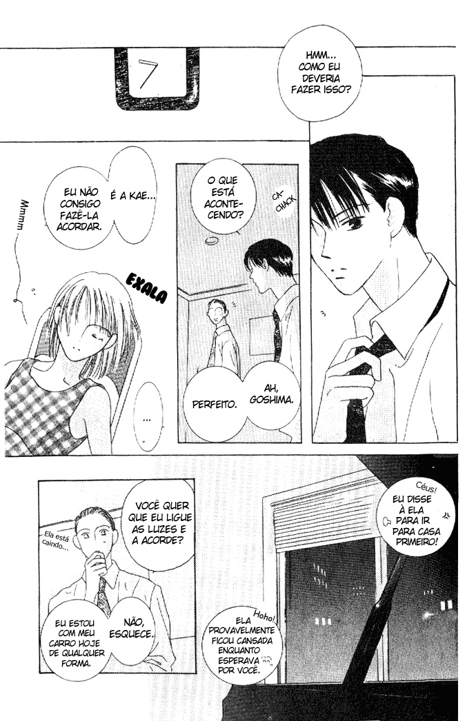 Kiss Vol. 1 Ch. 3 第22页