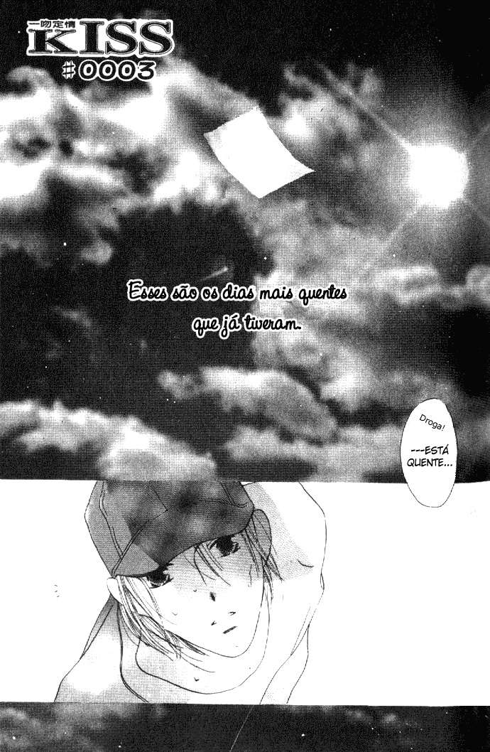 Kiss Vol. 1 Ch. 3 第6页