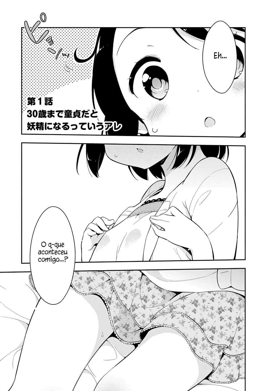 Joshi Shougakusei Hajimemashita Ch. 1 第4页