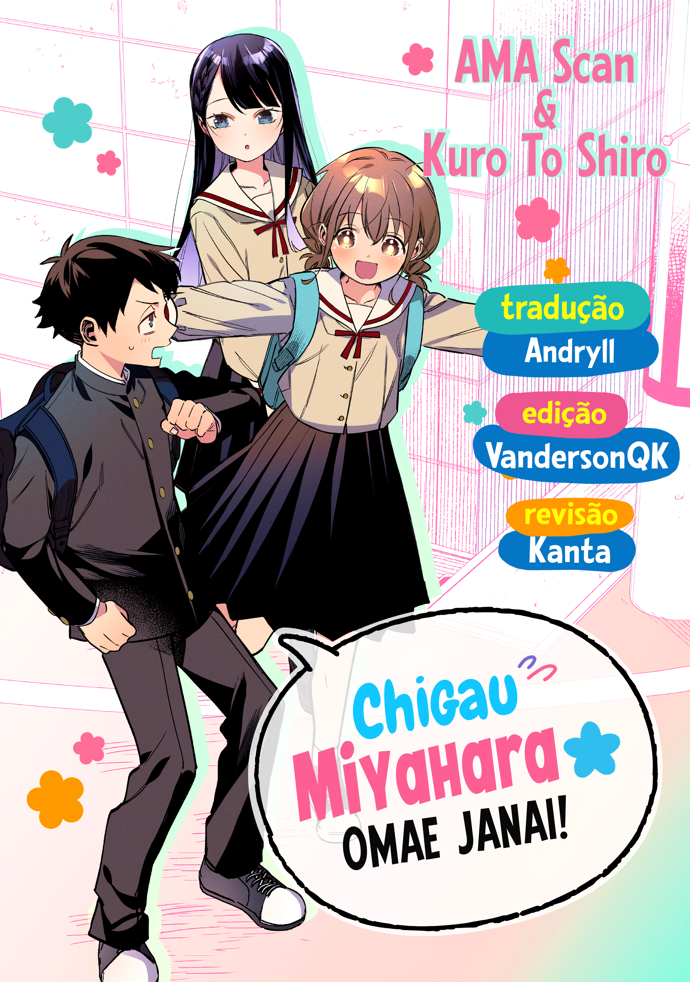 Chigau Miyahara Omae Janai! Vol. 1 Ch. 2 第1页
