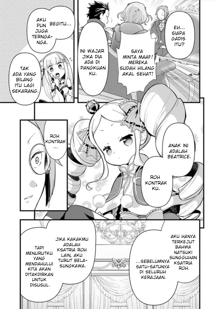 Re:Zero kara Hajimeru Isekai Seikatsu: Dai 5-shou—Mizu no Miyako to Eiyuu no Uta Menuju Kota Bendungan, Priestella 第12页