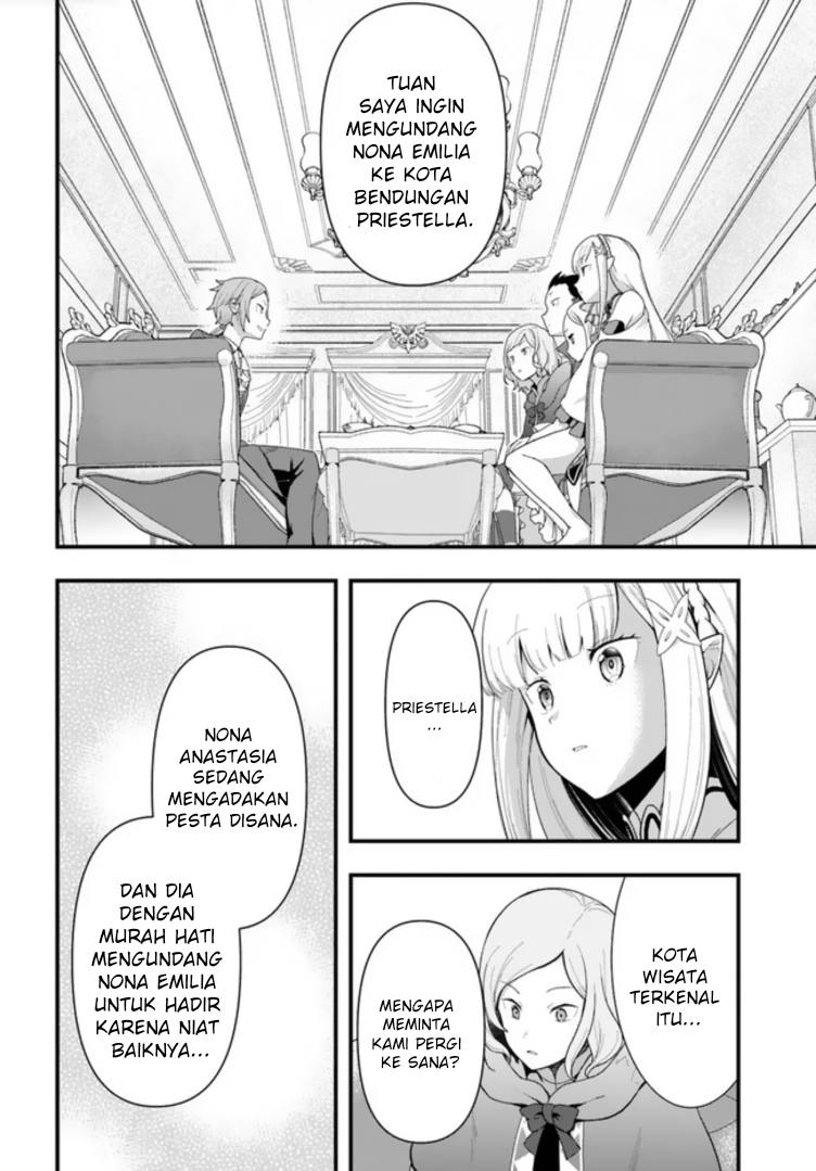 Re:Zero kara Hajimeru Isekai Seikatsu: Dai 5-shou—Mizu no Miyako to Eiyuu no Uta Menuju Kota Bendungan, Priestella 第15页