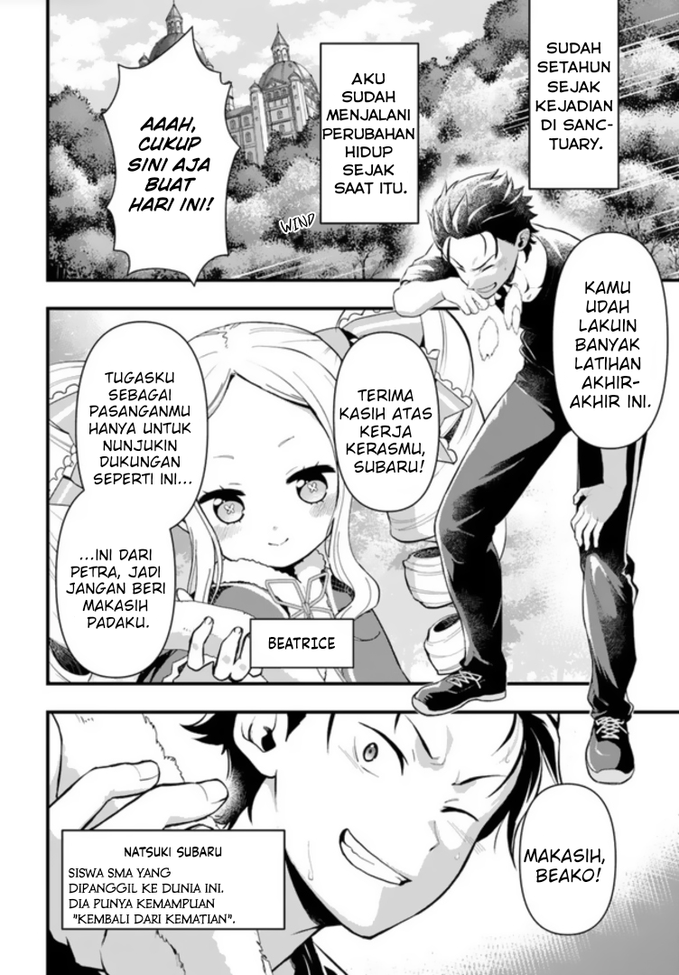 Re:Zero kara Hajimeru Isekai Seikatsu: Dai 5-shou—Mizu no Miyako to Eiyuu no Uta Menuju Kota Bendungan, Priestella 第3页
