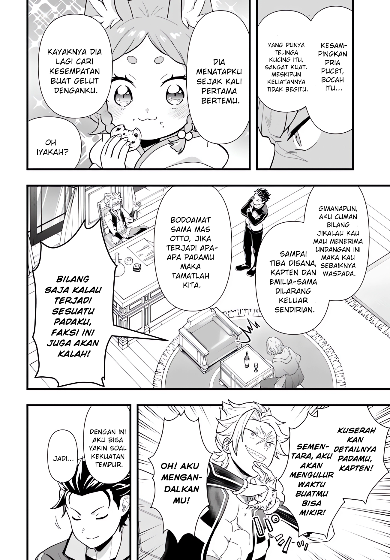 Re:Zero kara Hajimeru Isekai Seikatsu: Dai 5-shou—Mizu no Miyako to Eiyuu no Uta Menuju Kota Bendungan, Priestella 第26页
