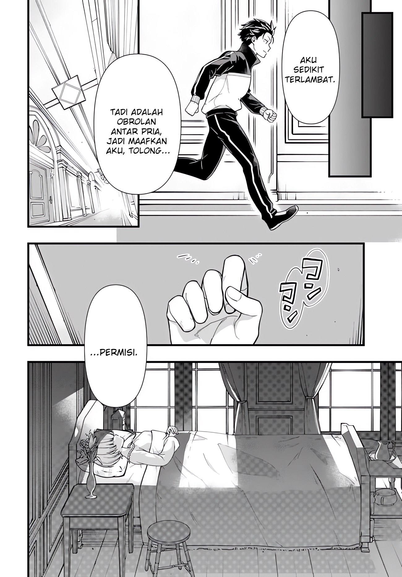 Re:Zero kara Hajimeru Isekai Seikatsu: Dai 5-shou—Mizu no Miyako to Eiyuu no Uta Menuju Kota Bendungan, Priestella 第28页