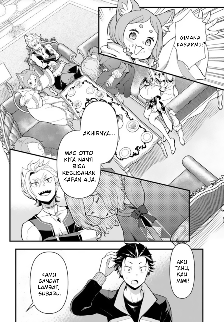 Re:Zero kara Hajimeru Isekai Seikatsu: Dai 5-shou—Mizu no Miyako to Eiyuu no Uta Menuju Kota Bendungan, Priestella 第7页