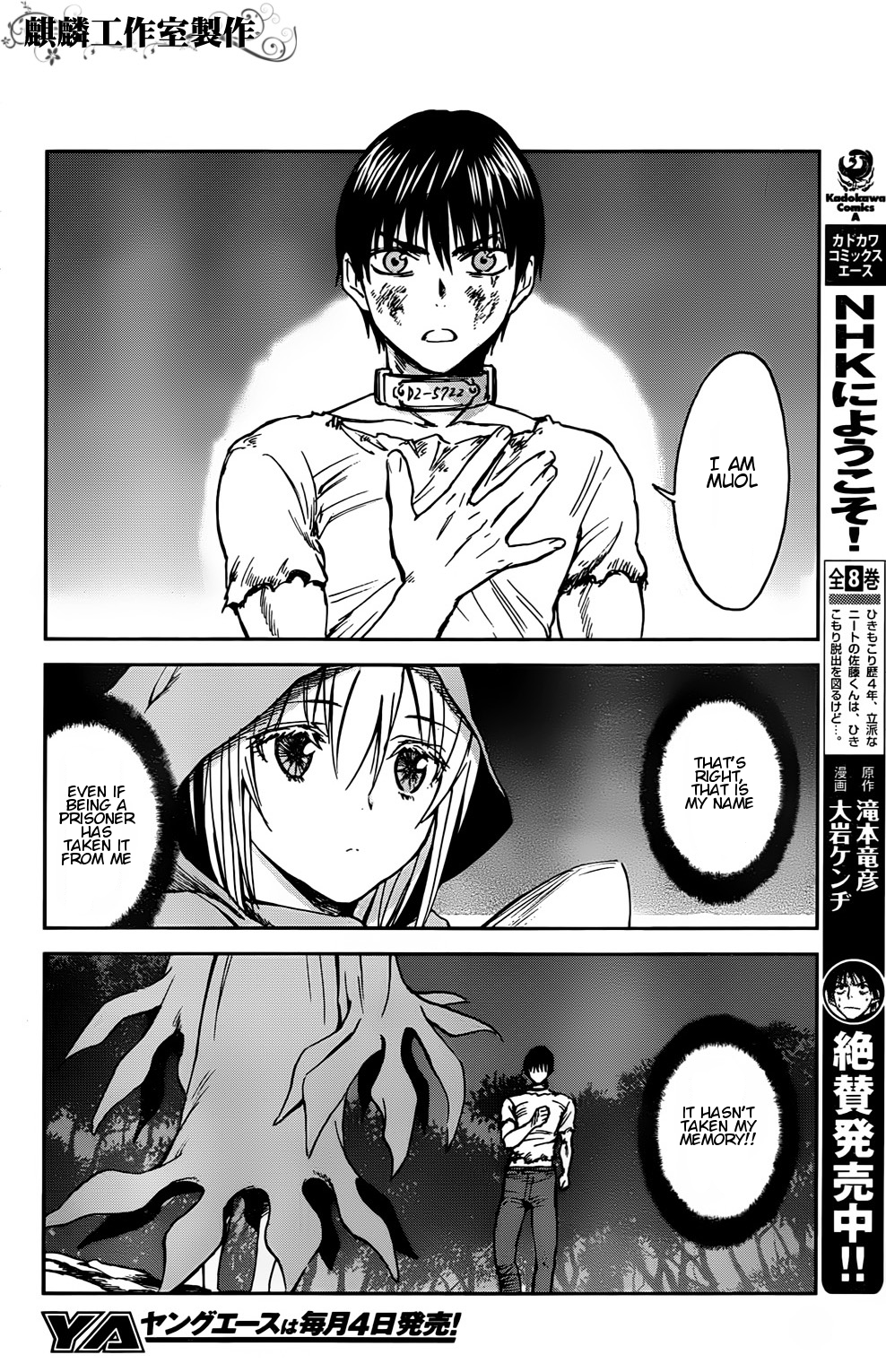 Sugar Dark: Umerareta Yami to Shoujo The Dark Dwellers 第6页
