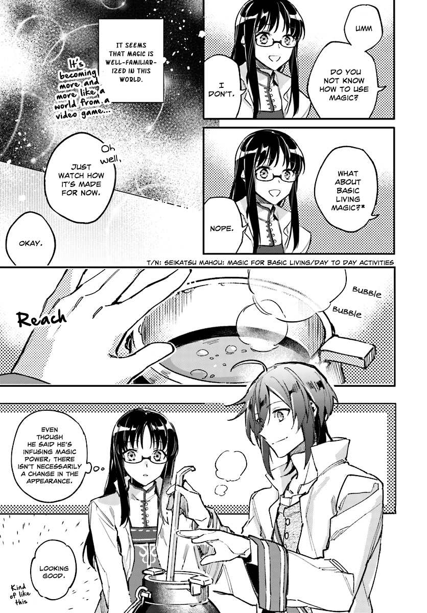 Seijo no Maryoku wa Bannou desu The Saintess Summoning 第37页
