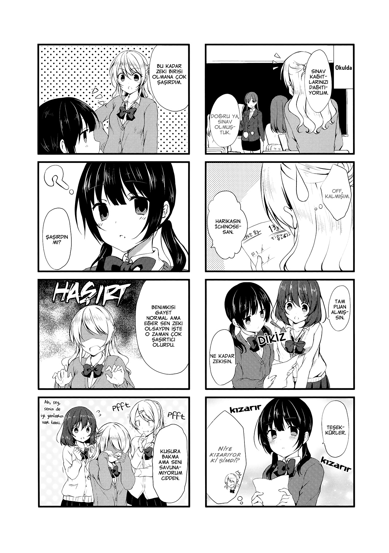 Swap ⇔ Swap Vol. 1 Ch. 2 第4页