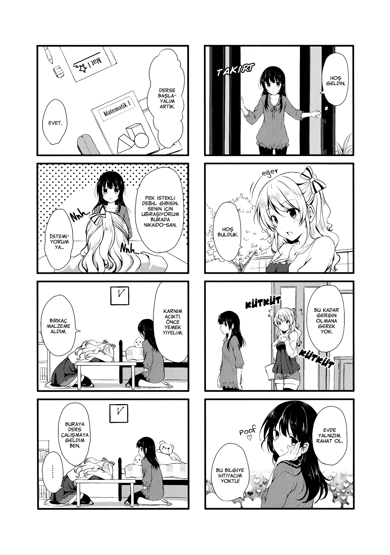 Swap ⇔ Swap Vol. 1 Ch. 2 第8页