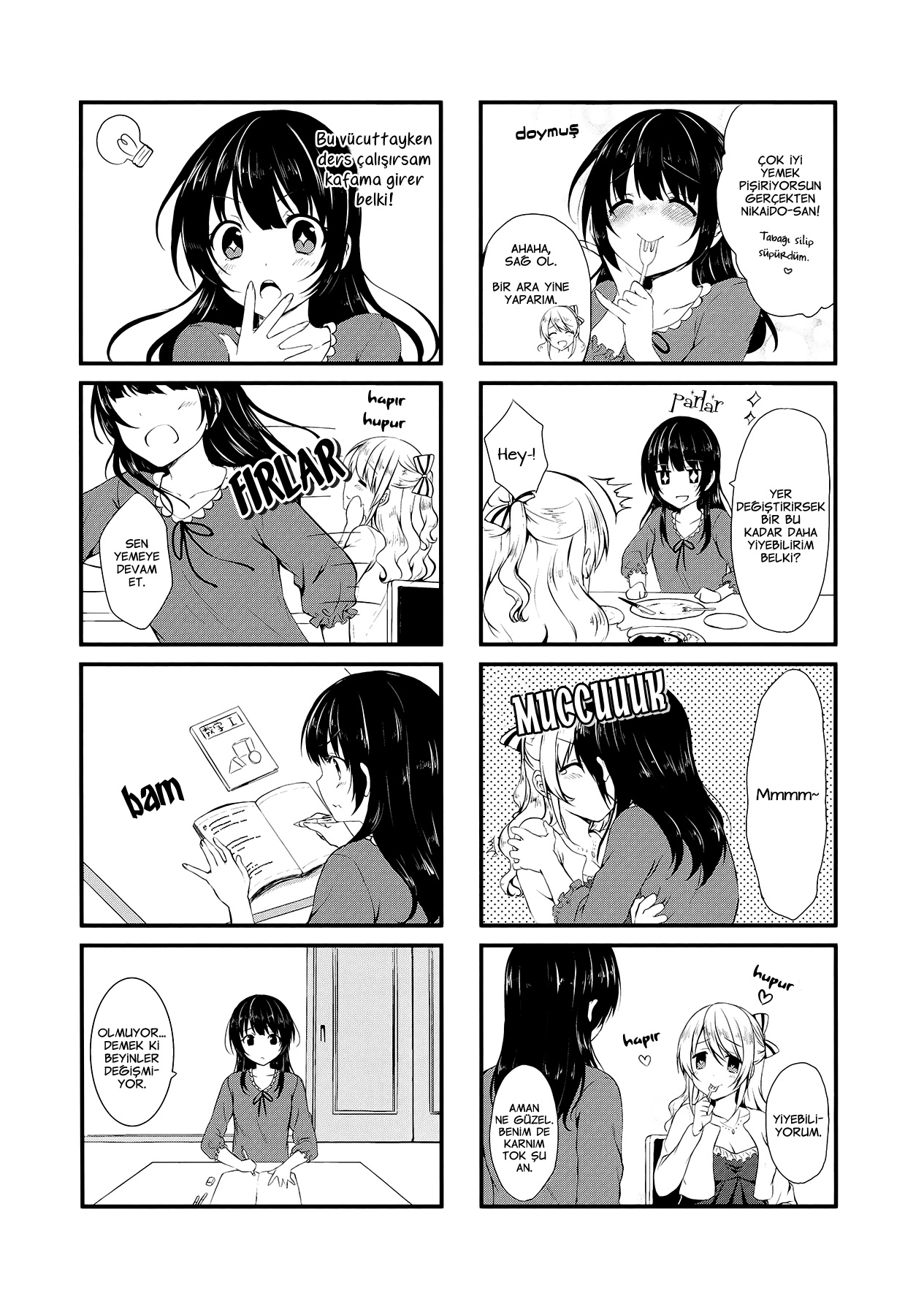 Swap ⇔ Swap Vol. 1 Ch. 2 第9页