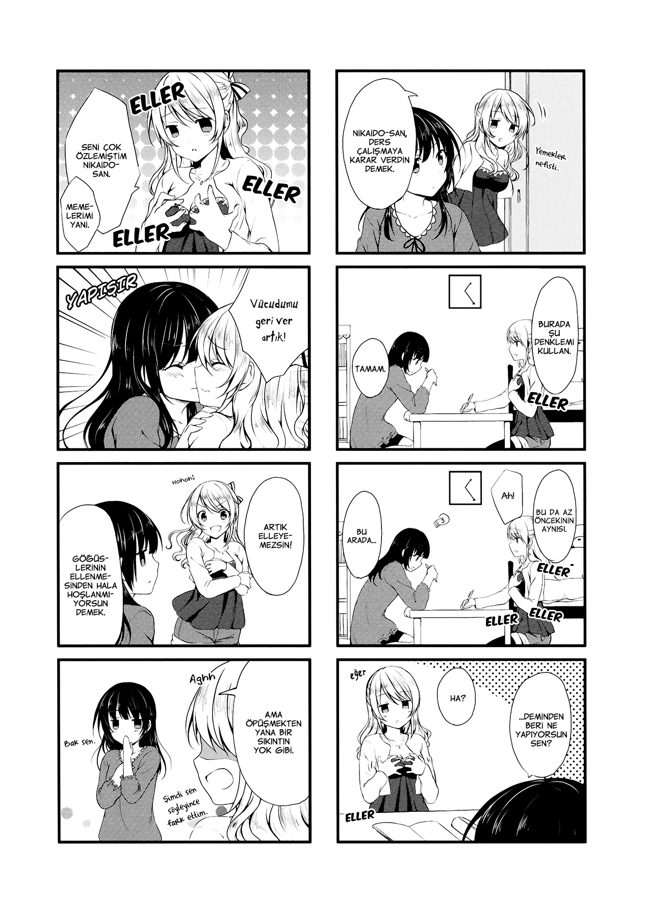 Swap ⇔ Swap Vol. 1 Ch. 2 第10页