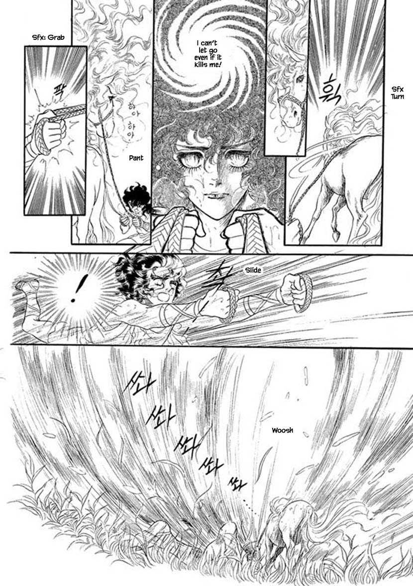 Four Daughters of Armian Vol. 1 Ch. 4 第14页