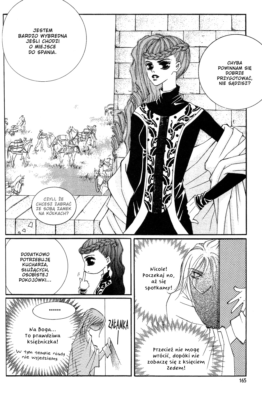 Kiss Me Princess Vol. 1 Ch. 6 第13页