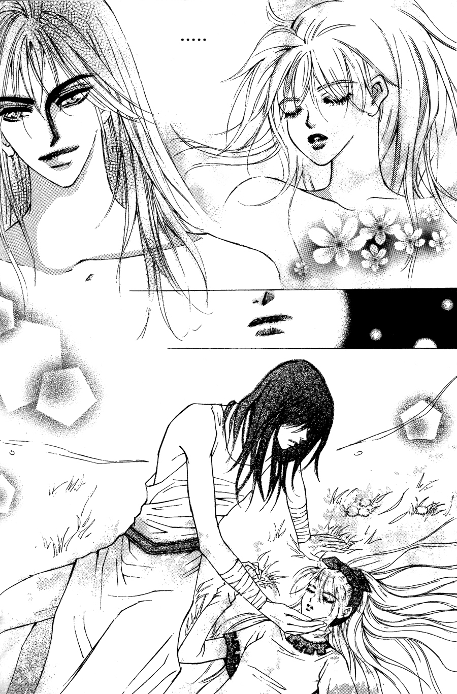 Kiss Me Princess Vol. 1 Ch. 6 第3页