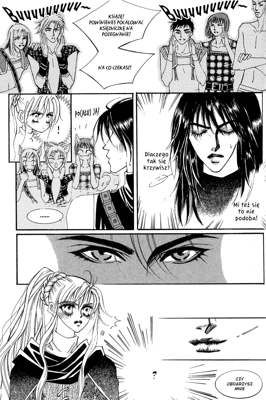 Kiss Me Princess Vol. 1 Ch. 6 第26页