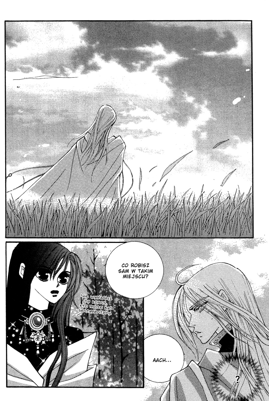 Kiss Me Princess Vol. 1 Ch. 6 第31页