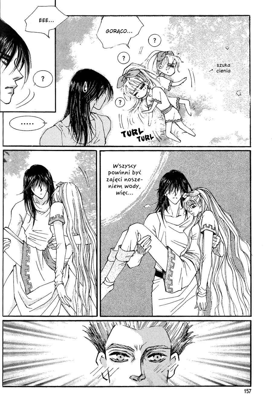 Kiss Me Princess Vol. 1 Ch. 6 第5页