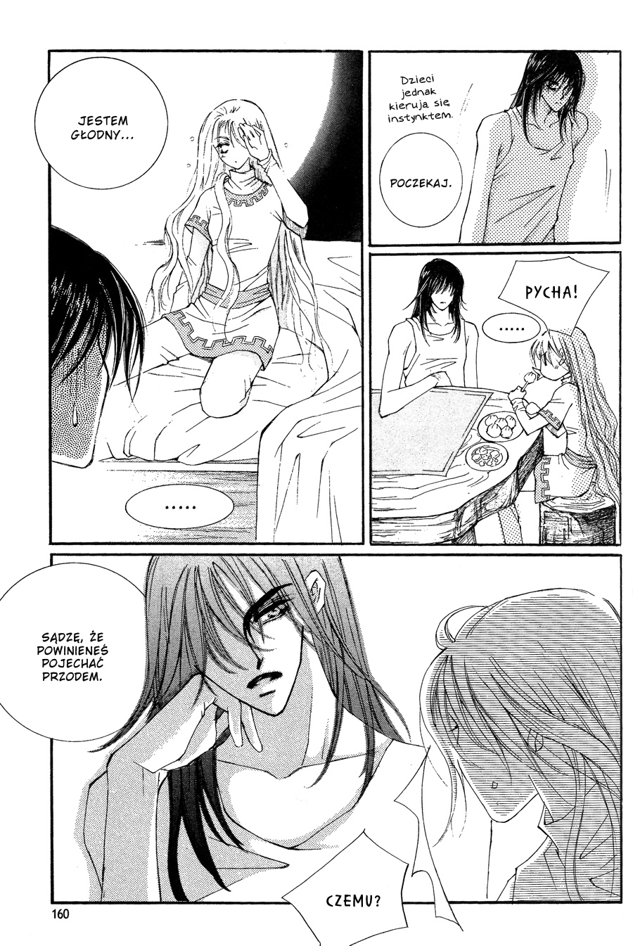 Kiss Me Princess Vol. 1 Ch. 6 第8页