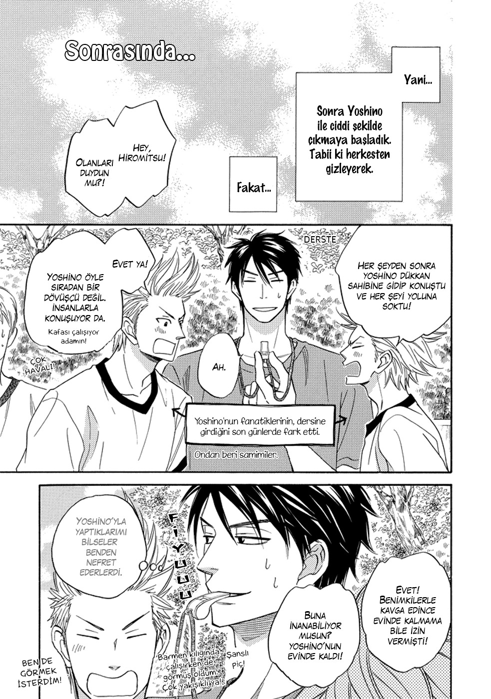 Debiluzu Hanii Vol. 1 Ch. 5.5 第5页