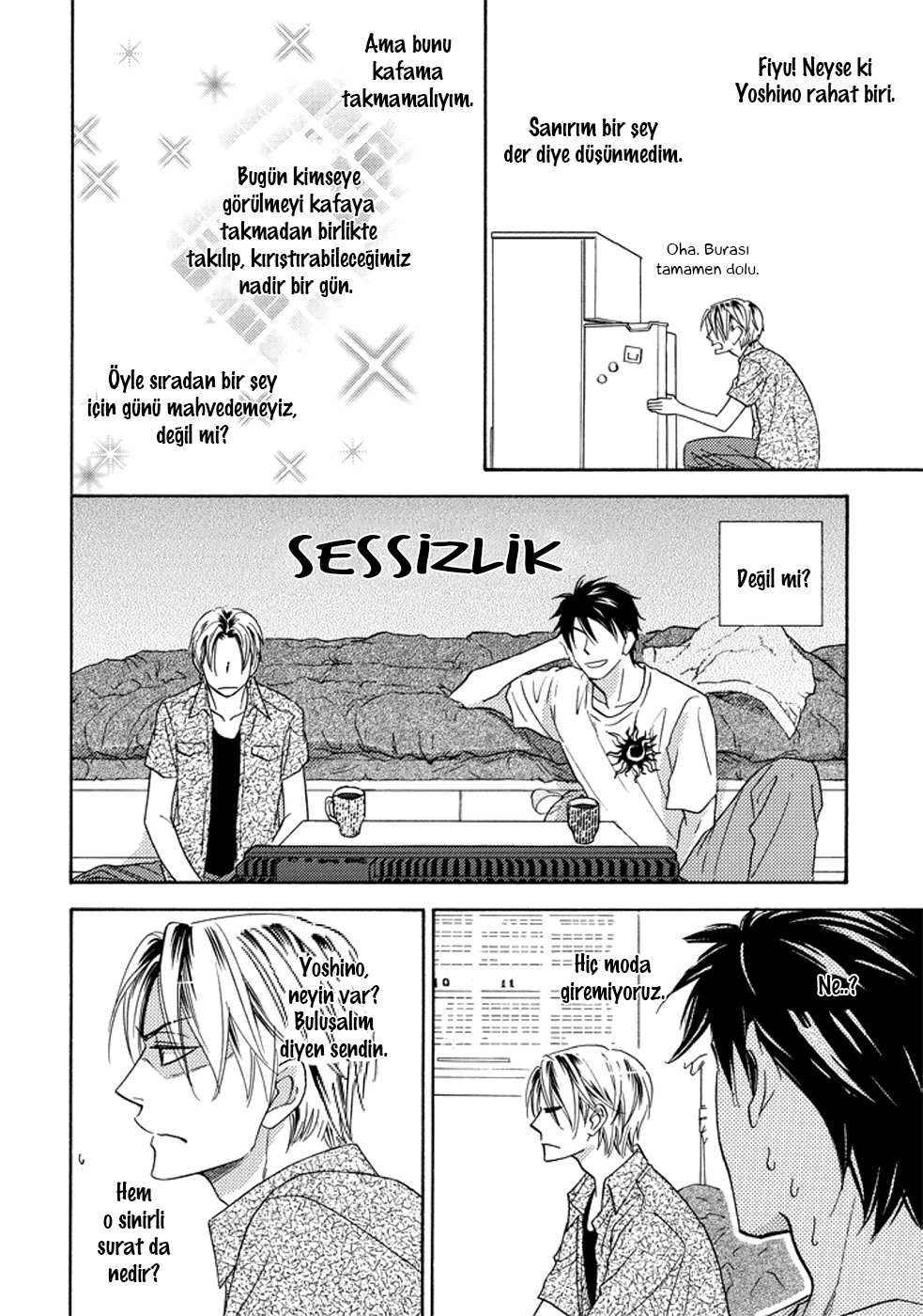 Debiluzu Hanii Vol. 1 Ch. 5.5 第8页