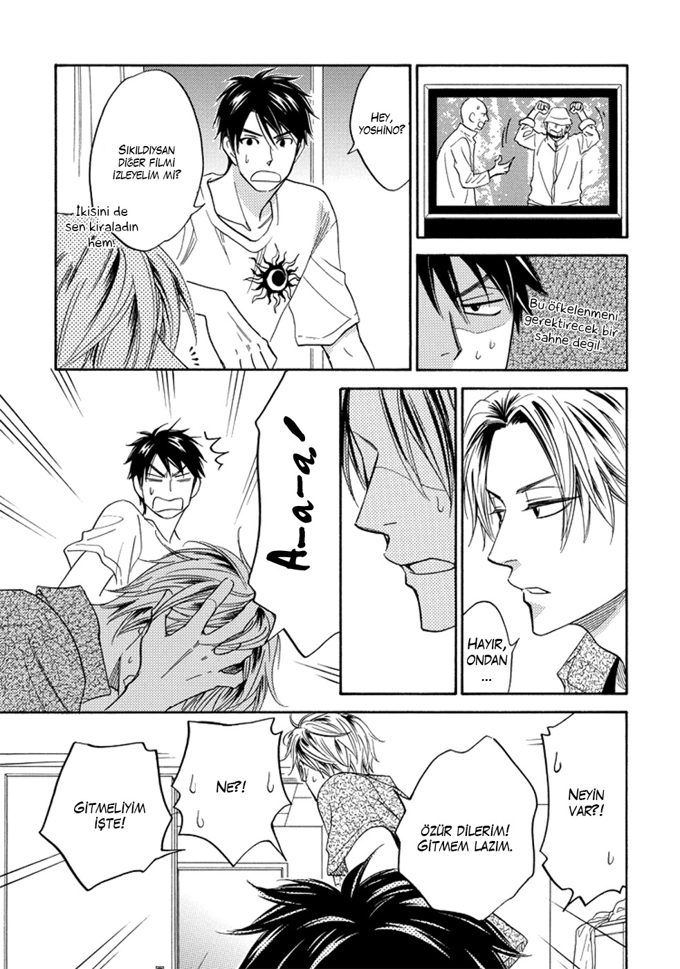 Debiluzu Hanii Vol. 1 Ch. 5.5 第9页