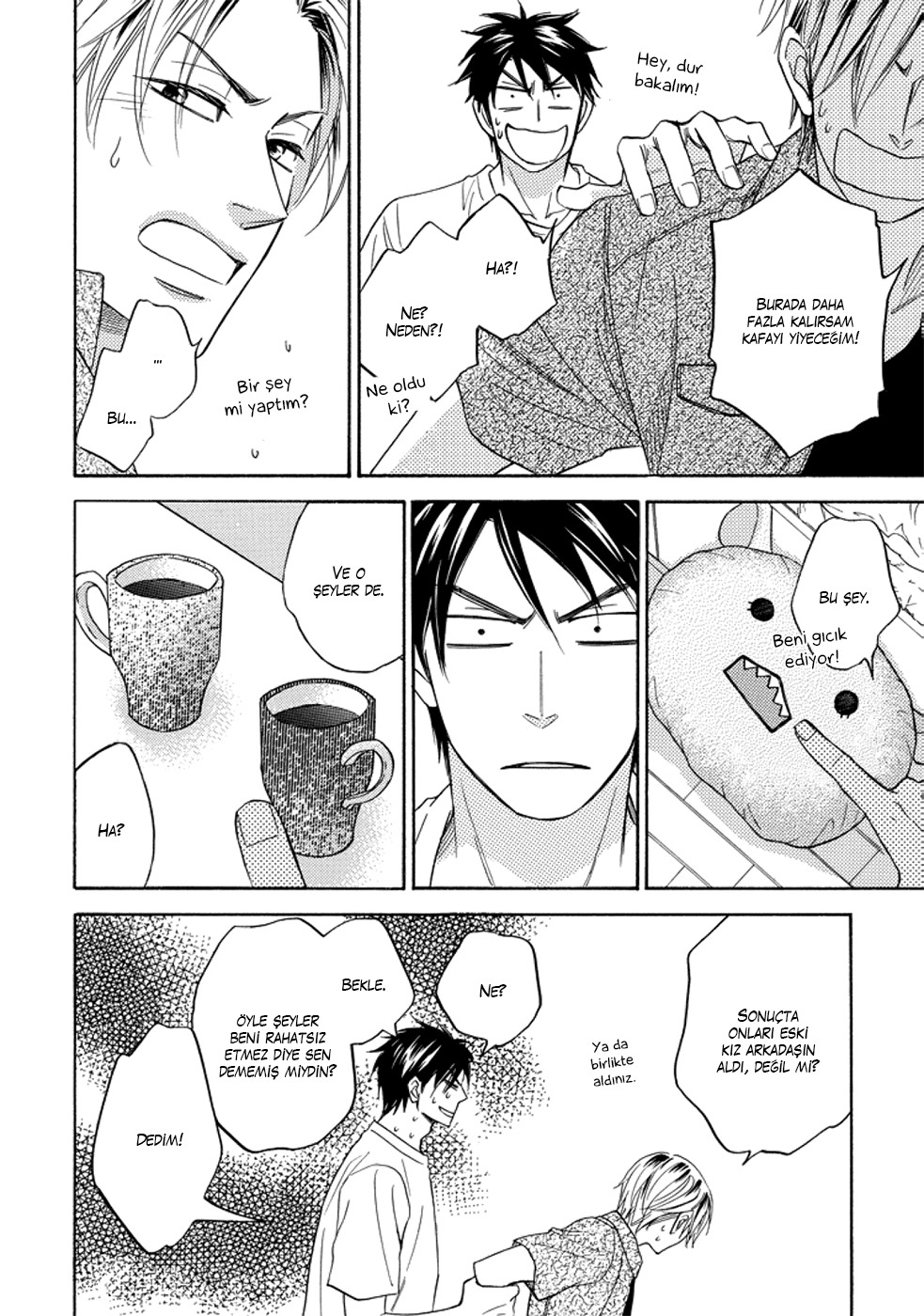 Debiluzu Hanii Vol. 1 Ch. 5.5 第10页