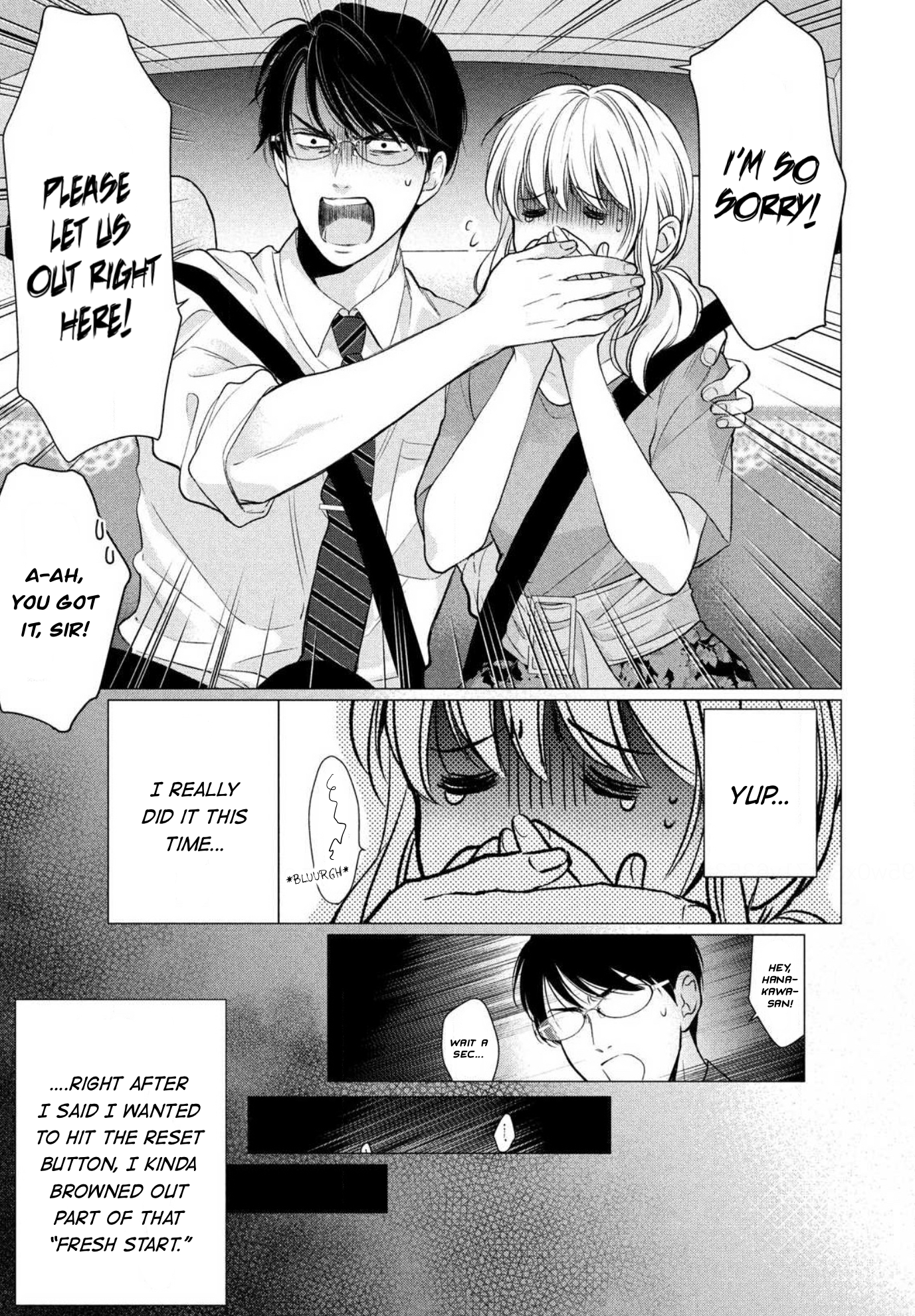 Hana Wants This Flower to Bloom! Chapter 3 第14页