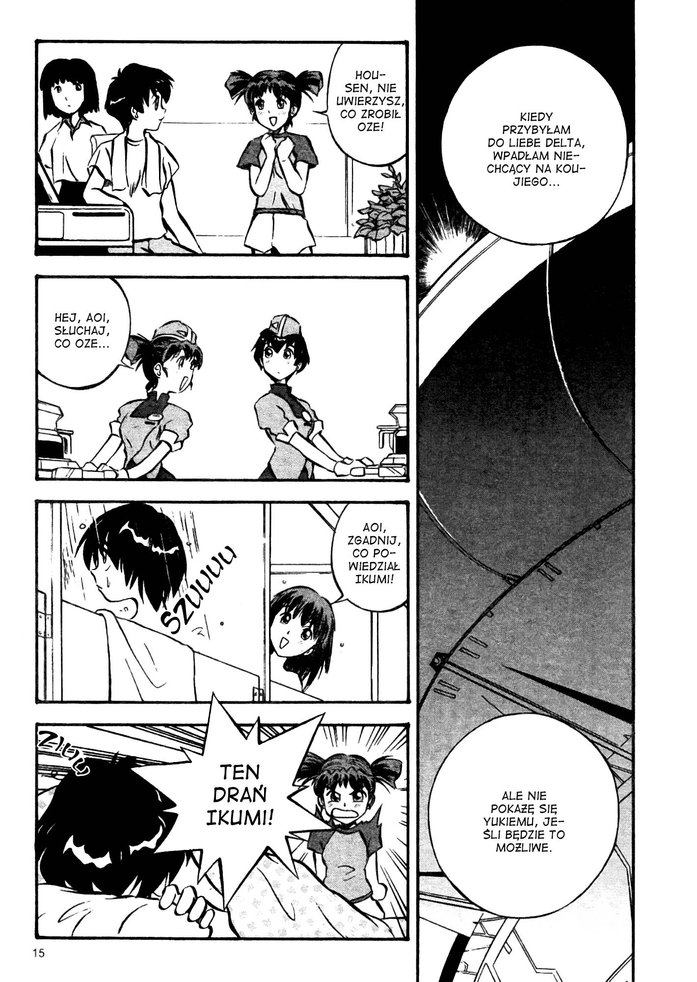 Infinite Ryvius To nie tak... 第16页