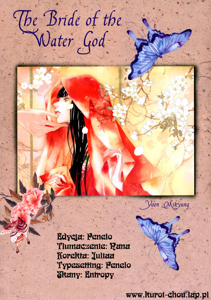 Bride of the Water God 第1页