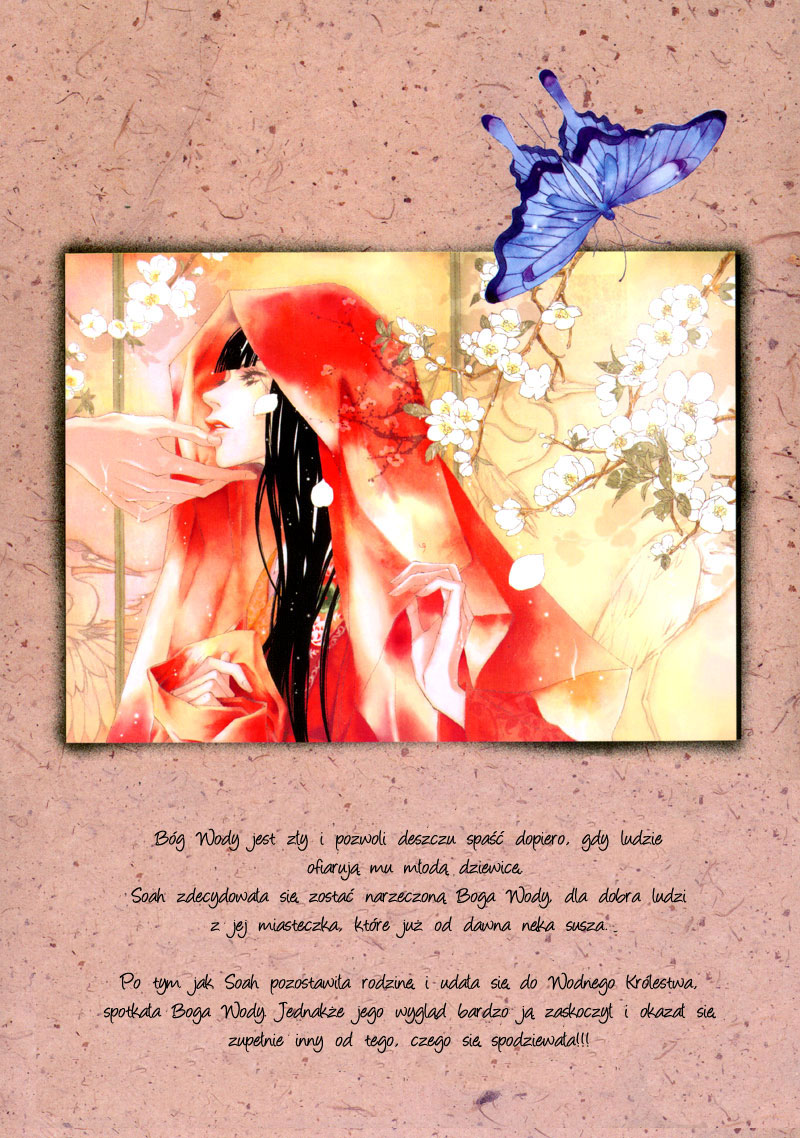 Bride of the Water God 第3页