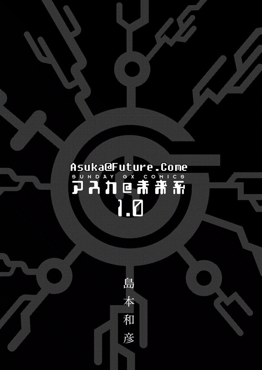 Asuka@Future.Come 第3页