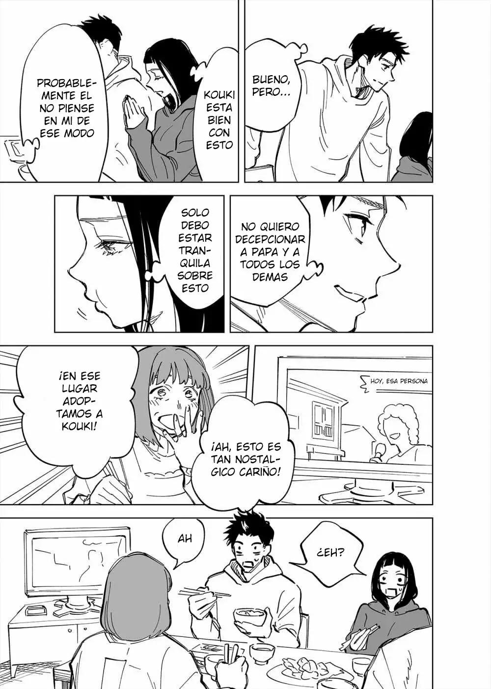 Futago-tachi no Shojijou 第3页