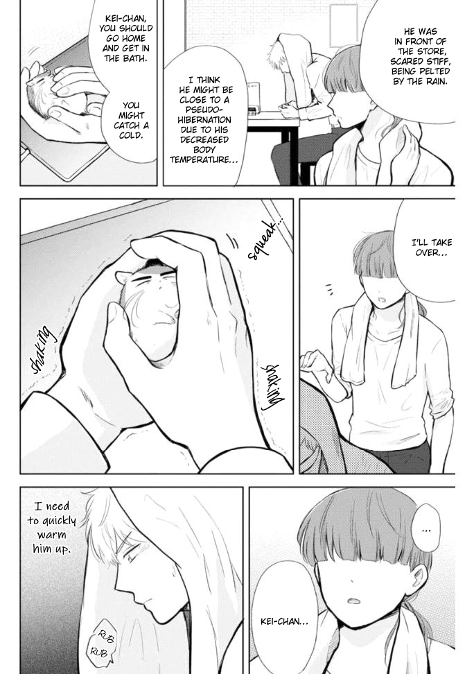 Kimi to Hamu Hamu shitai no da! Vol. 1 Ch. 5 第5页