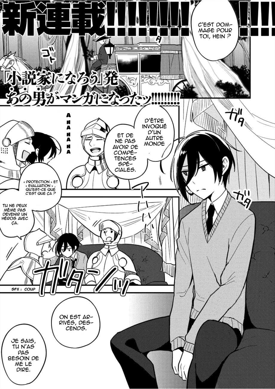 Isekai de Kojiin o Hiraita kedo, Nazeka Dare Hitori Sudatou to shinai Ken Une esclave 第2页
