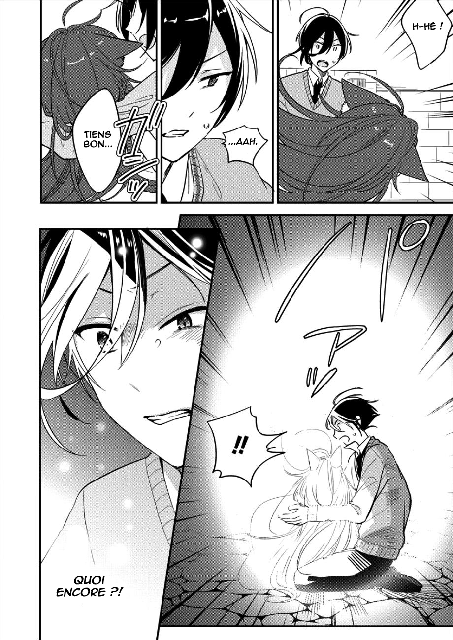 Isekai de Kojiin o Hiraita kedo, Nazeka Dare Hitori Sudatou to shinai Ken Une esclave 第12页