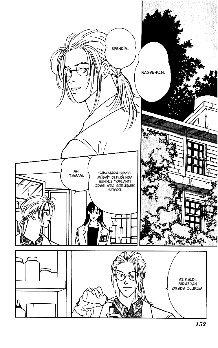 Yasha (YOSHIDA Akimi) Vol. 1 Ch. 4 第2页
