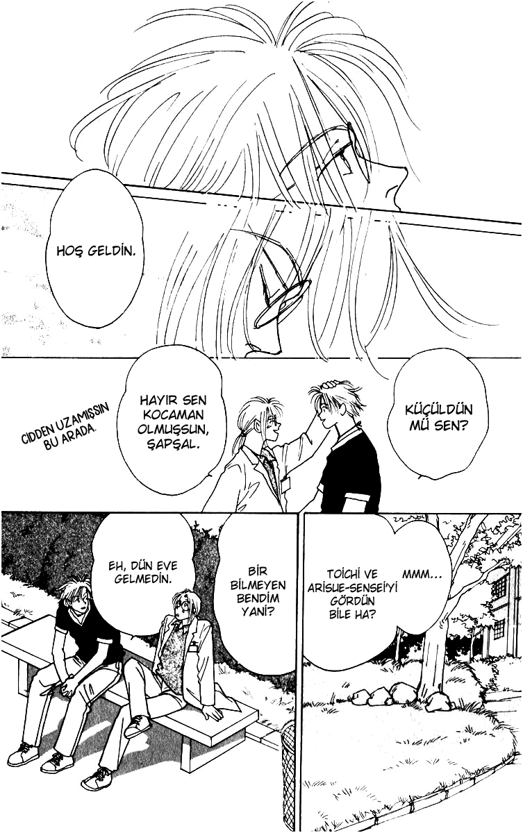 Yasha (YOSHIDA Akimi) Vol. 1 Ch. 4 第21页