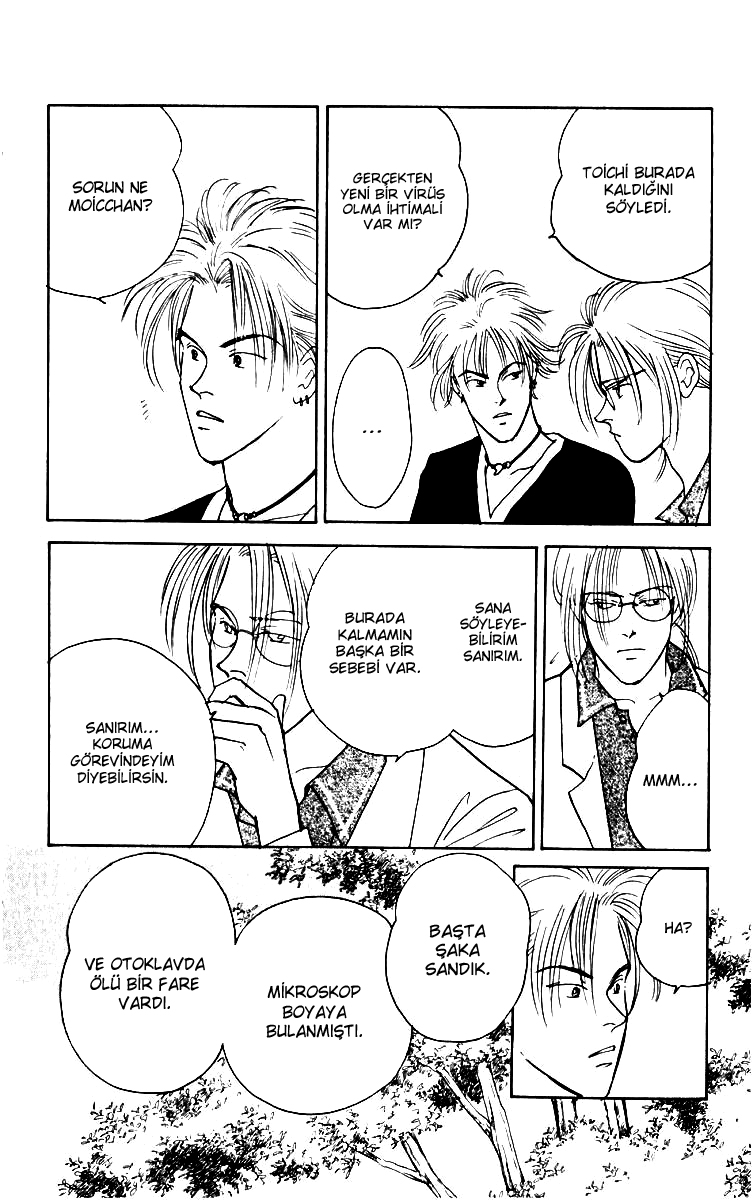 Yasha (YOSHIDA Akimi) Vol. 1 Ch. 4 第22页