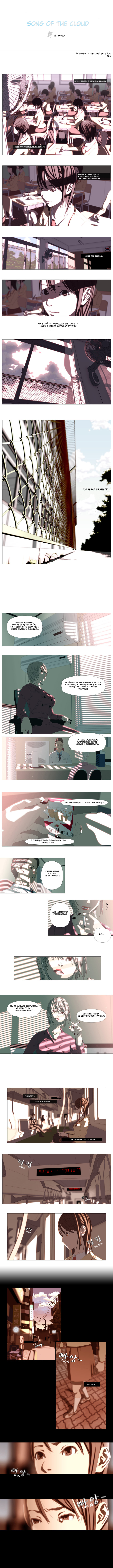 Song of the Cloud 第6页